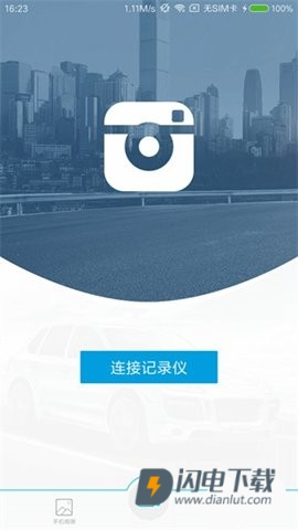 ucam行车记录仪 第1张图