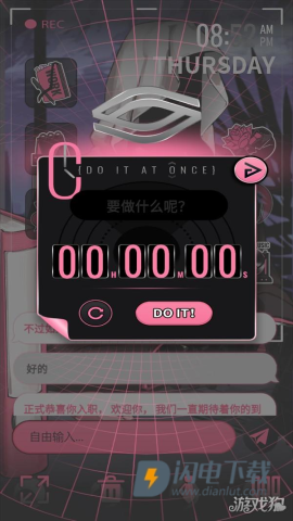 续杯咖啡 第3张图