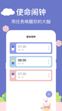 悬浮时钟 第1张图