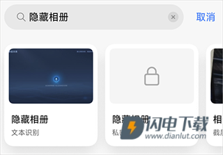 小米相册app下载 第7张图