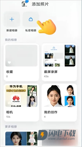 小米相册app下载 第6张图
