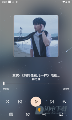 MeloYou免费听歌软件 MeloYou 第6张图