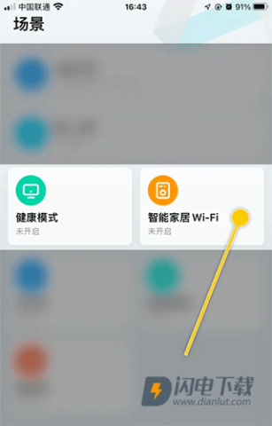锐捷星耀 第7张图