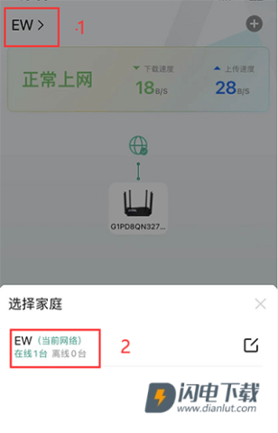锐捷星耀 第1张图