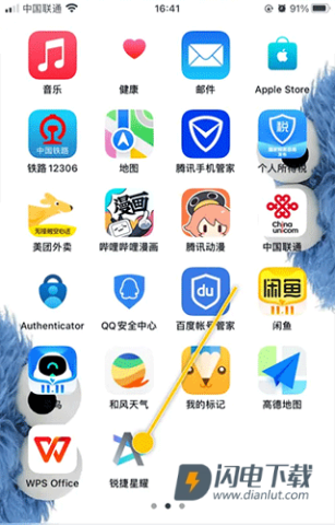 锐捷星耀 第6张图