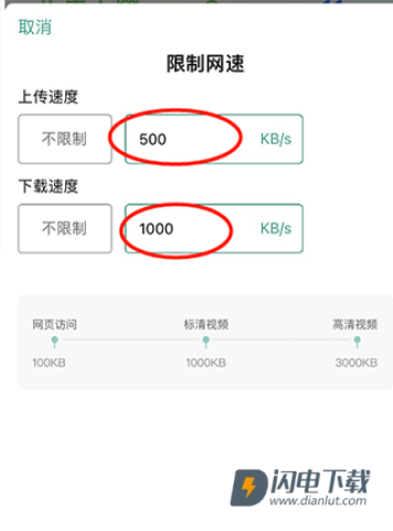 锐捷星耀 第5张图