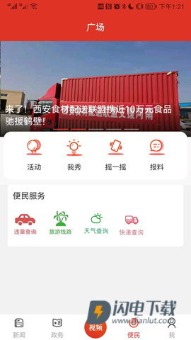 掌尚鹤壁 第1张图
