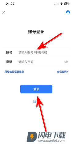 旺旺商聊 第11张图