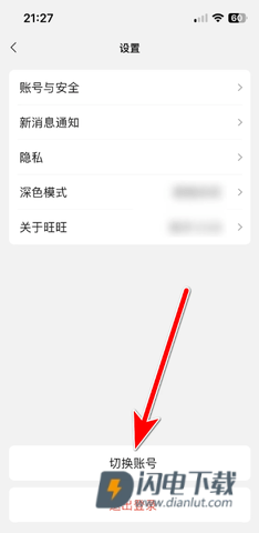 旺旺商聊 第9张图