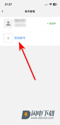 旺旺商聊 第10张图
