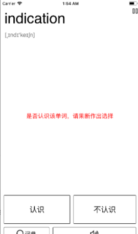 小英背单词 第3张图