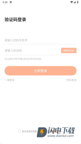 学丞 第3张图