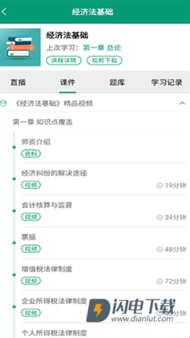 学丞 第4张图