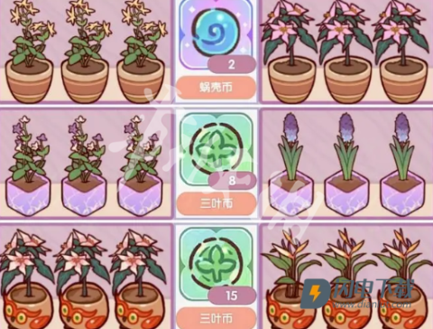 我的休闲时光测试服 第10张图