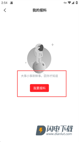 掌上湾里 第7张图