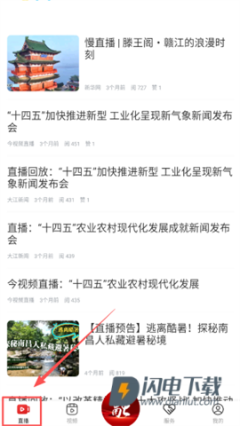 掌上湾里 第3张图