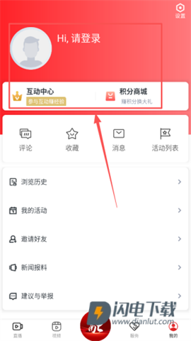 掌上湾里 第1张图
