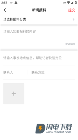 掌上湾里 第8张图
