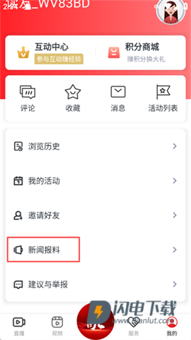掌上湾里 第6张图