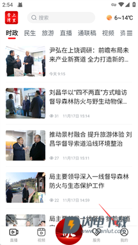 掌上湾里 第5张图