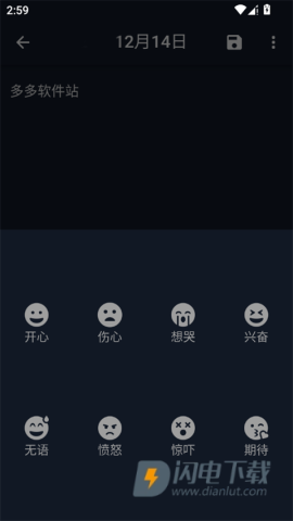 日记小本 第3张图