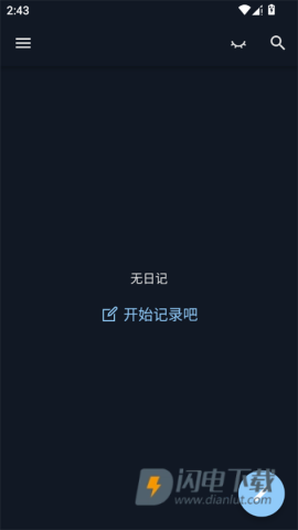 日记小本 第1张图
