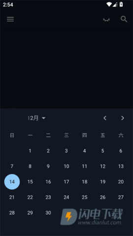 日记小本 第2张图