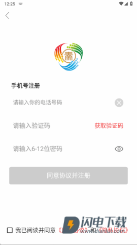 咸阳融媒app最新版 咸阳融媒 第4张图