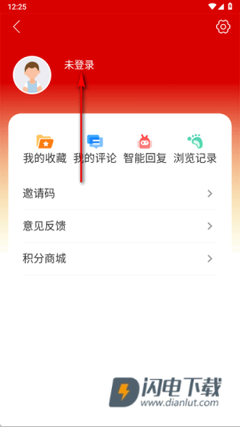 咸阳融媒app最新版 咸阳融媒 第2张图