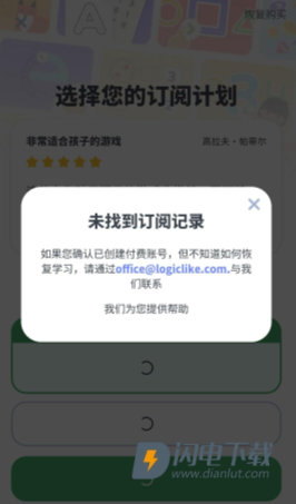 LogicLike 第3张图