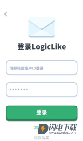 LogicLike 第4张图