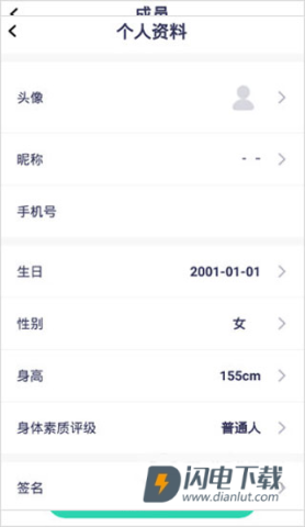 品麦云康 第10张图