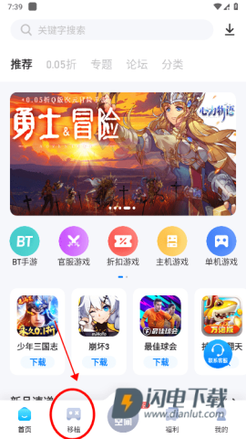 爱吾游戏宝盒 第1张图