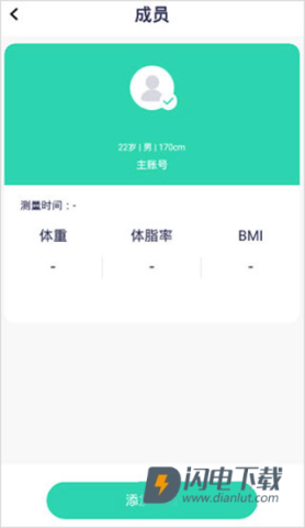 品麦云康 第7张图
