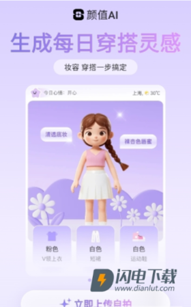 刷颜值 第6张图