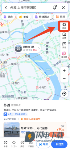 百度地图导航 第9张图