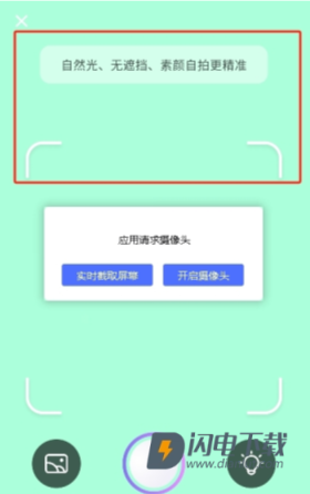 刷颜值 第5张图