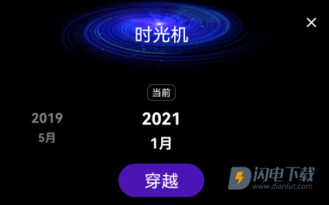 百度地图导航 第13张图