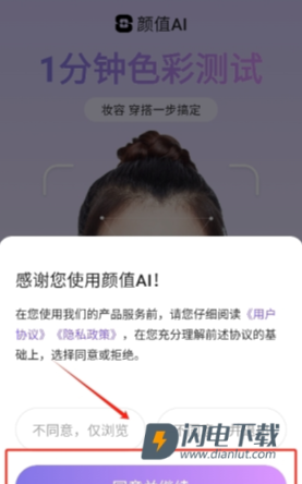 刷颜值 第3张图