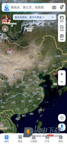 百度地图导航 第17张图