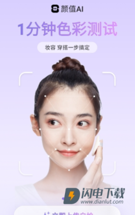 刷颜值 第4张图