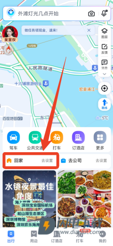 百度地图导航 第2张图