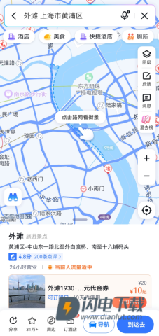百度地图导航 第11张图