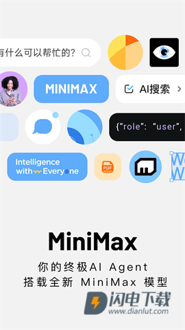 MiniMaxAPP