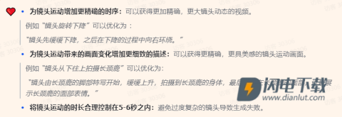 MiniMax 第4张图