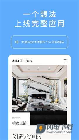 MiniMaxAPP