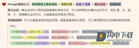 MiniMax 第3张图