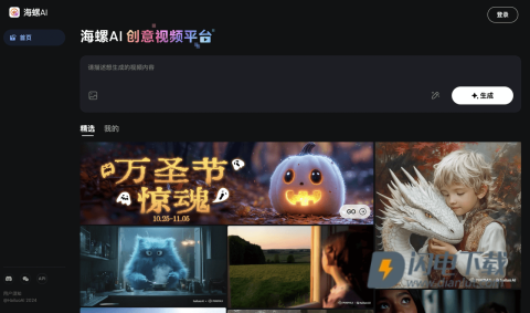 MiniMax 第1张图