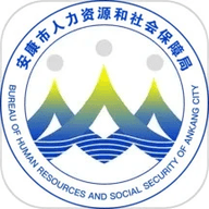 安康人社