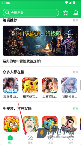 葫芦侠3楼正版 第1张图